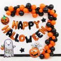 Halloween Ballongbue