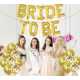 Bride to Be Banner